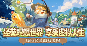 8 鸣潮桃祈养成攻略全方位介绍 2024-05-17