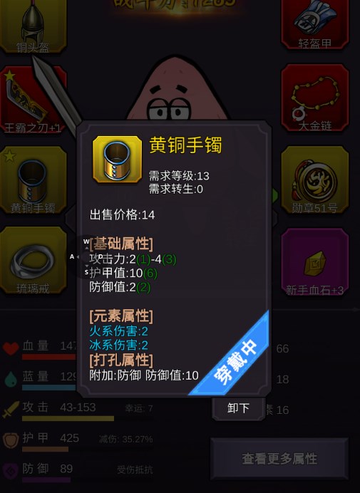 状况差《百万亚瑟王》频掉线引玩家不满