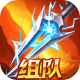 快和你的小伙伴来玩对决吧《魂灵对决》