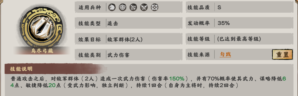 江湖人生怎么提高修为