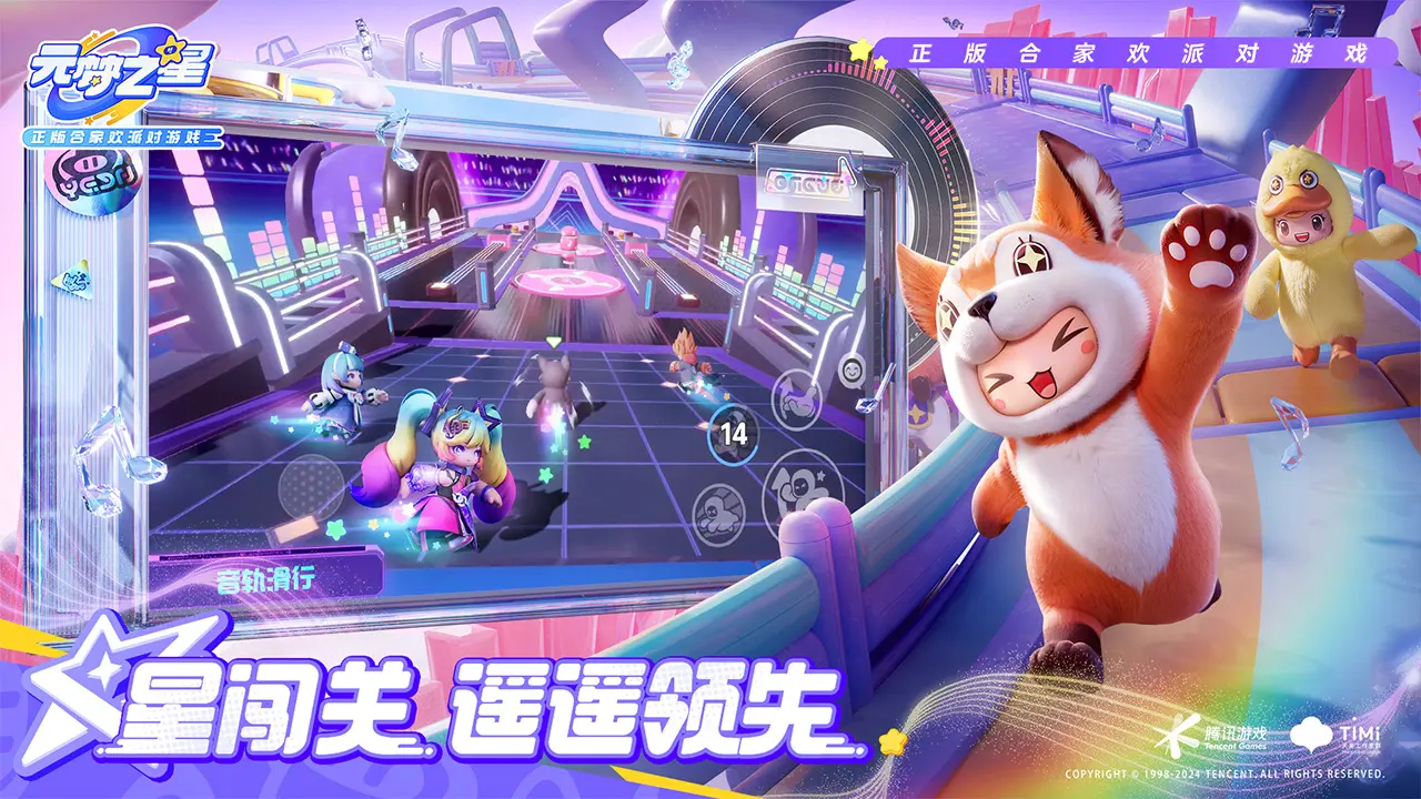 崩坏星穹铁道占卜店在什么在哪里 占卜店在哪里介绍