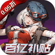 《Avicii：重力》浓重的科幻与神秘色彩