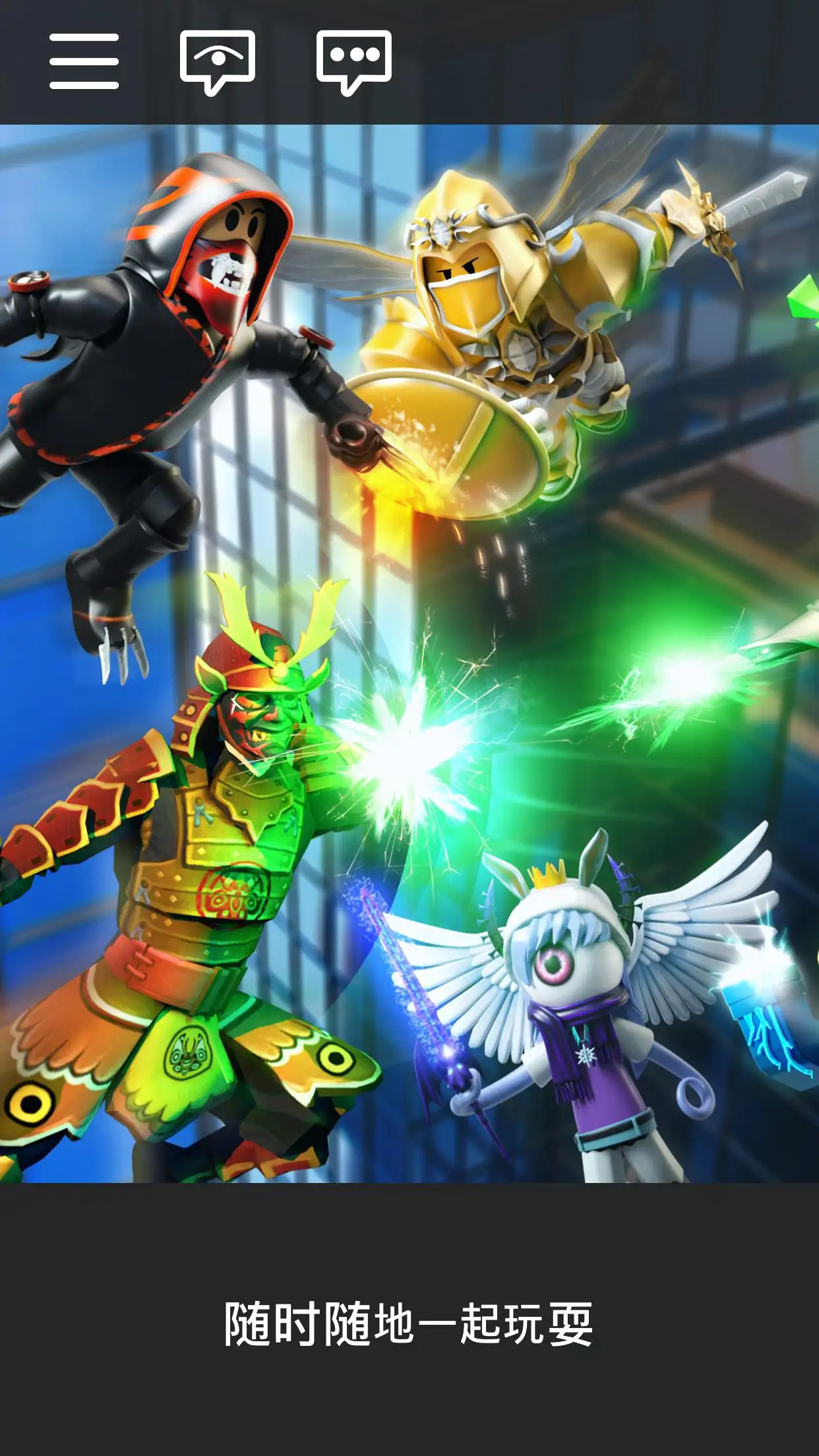 被选召的孩子，才刚刚来到数码国际，面临古加兽，此时，对