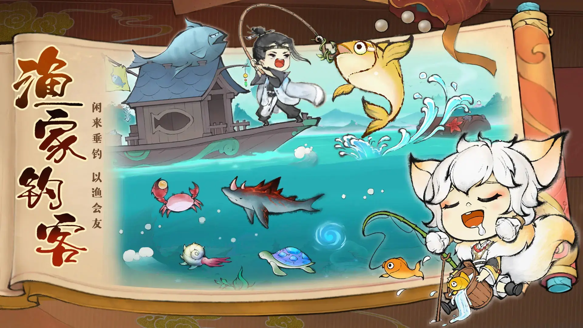 综武：局面契约郭襄，拜堂成亲