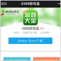 PC网游名作《RF online》手游版正式推出