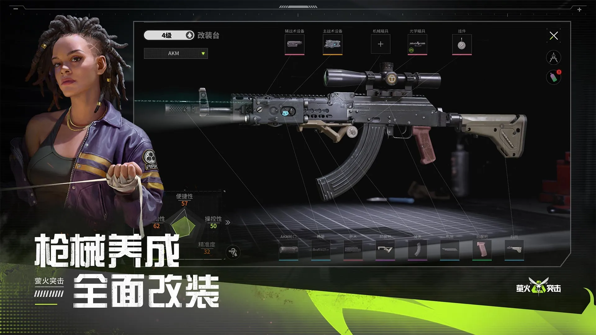 《纸嫁衣7》终不悔故事剧情介绍