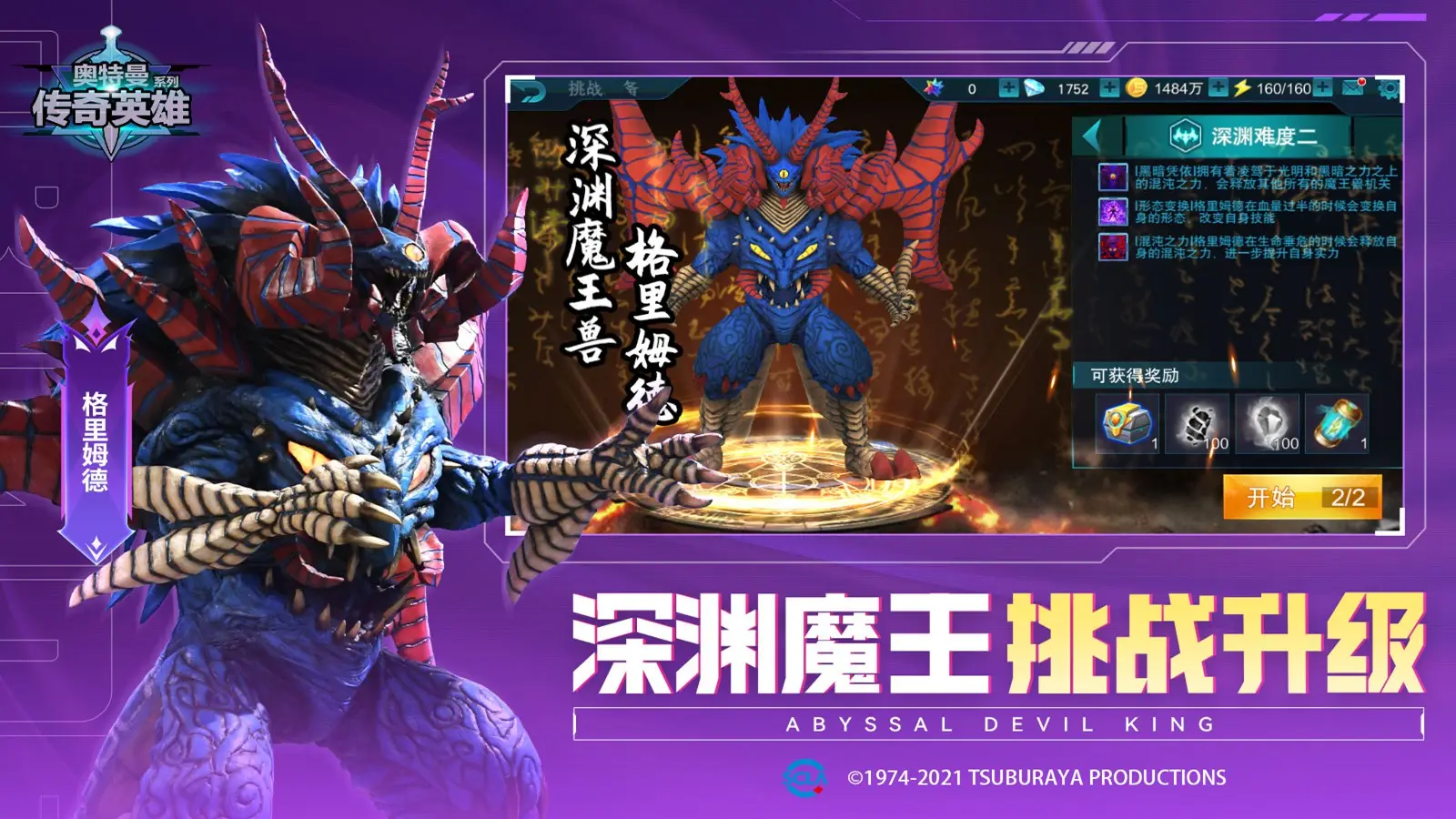 航海：死士系统，批量造四皇大将