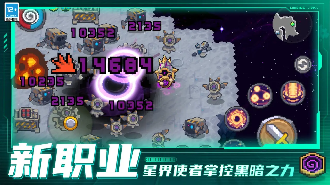 模拟城市我是市长离线版2023