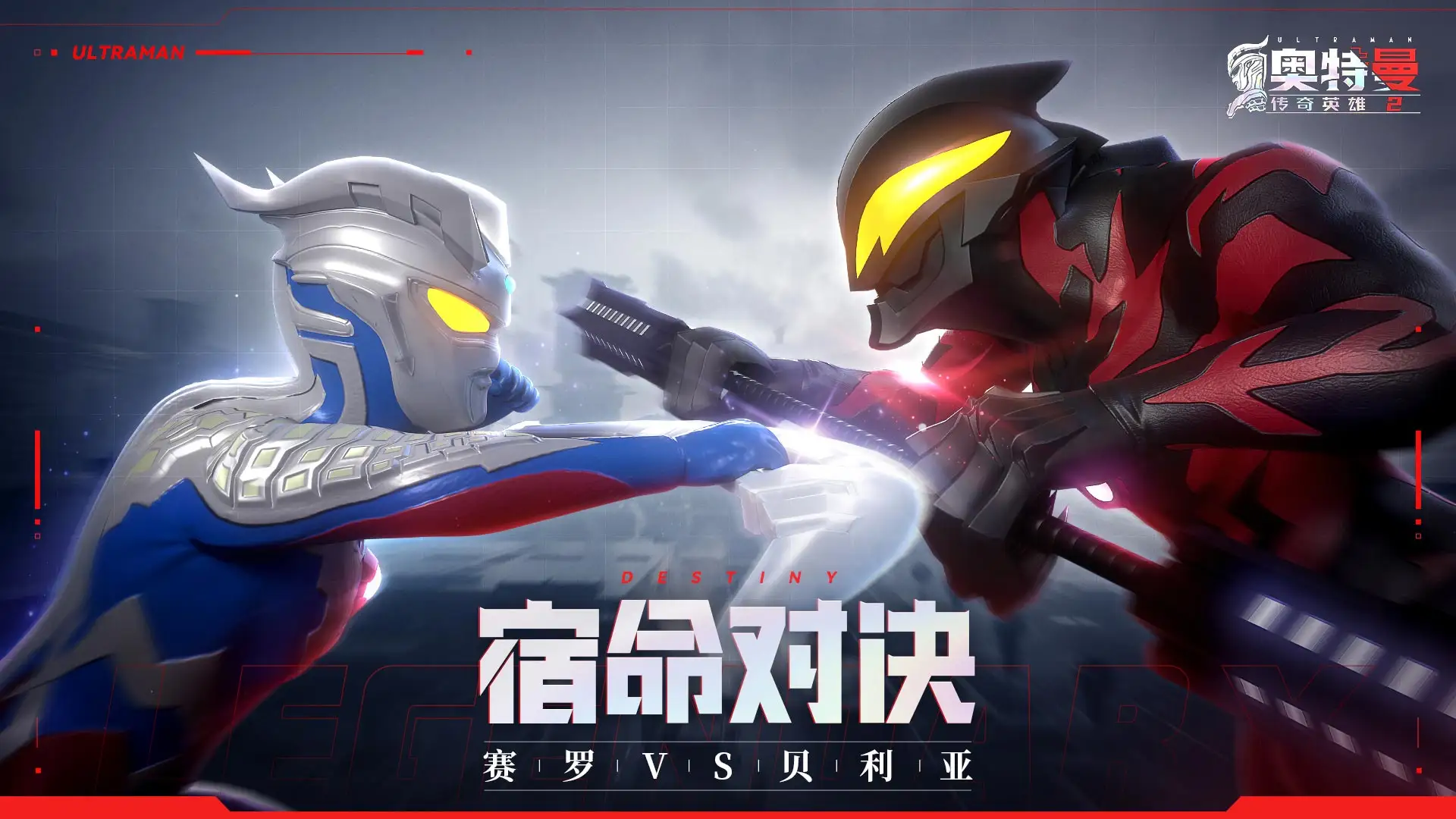 梦境新诛仙：冰雪节狂欢敞开！全新95级灵兽奥秘上台！