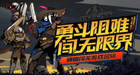 《超級雞馬》熊貓登場「Pandamonium」免費更新，Steam史上最低65%特惠中