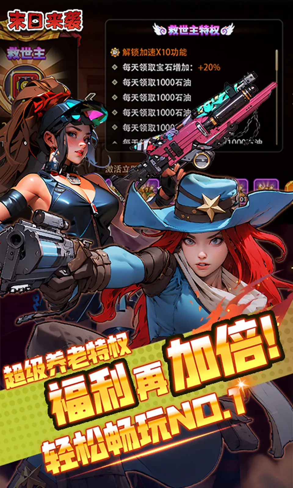 倾耳拭目，如火如荼《忘川风华录》手游新增天命技术行将到来