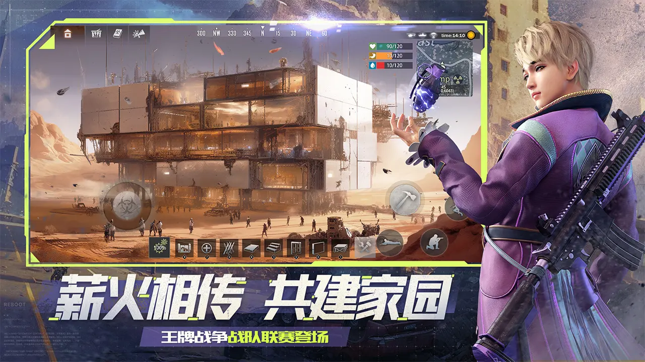 梦境新诛仙：冰雪节狂欢敞开！全新95级灵兽奥秘上台！